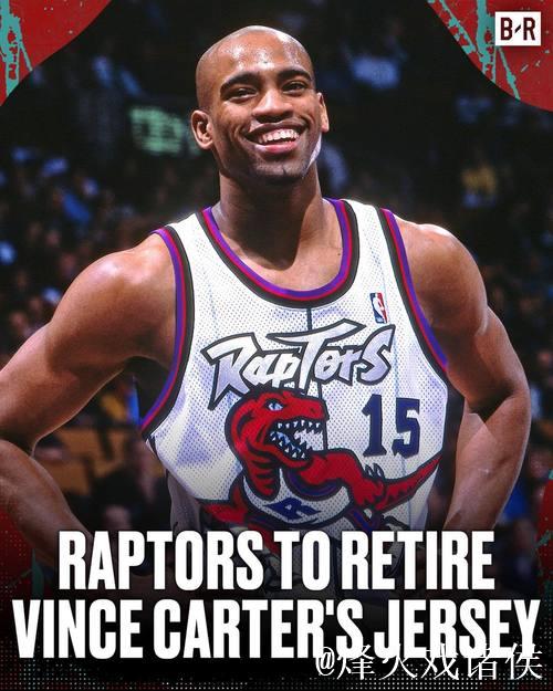 猛龙队史首次退役球衣 卡特15号将获此殊荣 猛龙队史首次退役球衣 卡特15号将获此殊荣