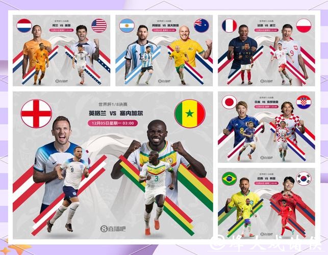 世界杯比分入口:比分更新不再错过 世界杯比分入口:比分更新不再错过