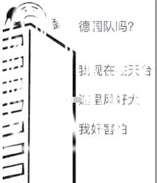 解锁2026世界杯投注中的潜在陷阱 解锁2026世界杯投注中的潜在陷阱